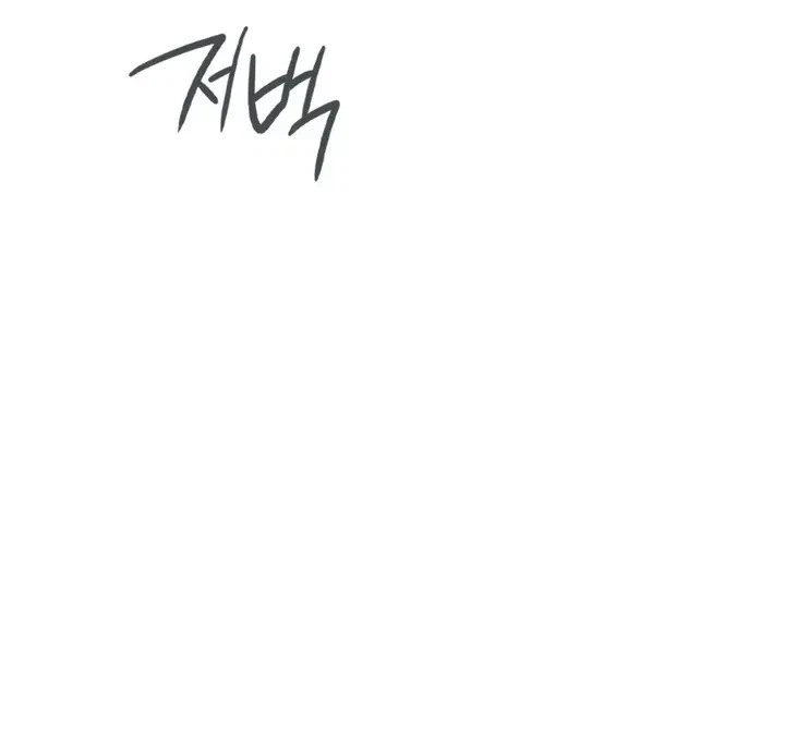 Chapter 20, page 57
