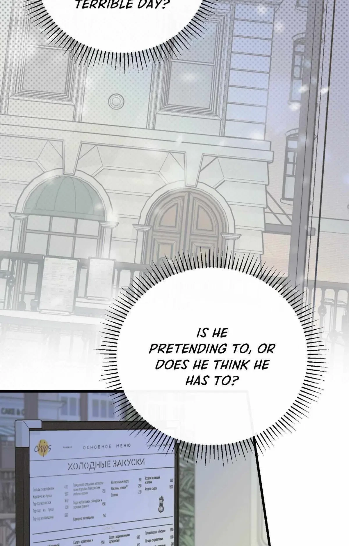 Chapter 44, page 19
