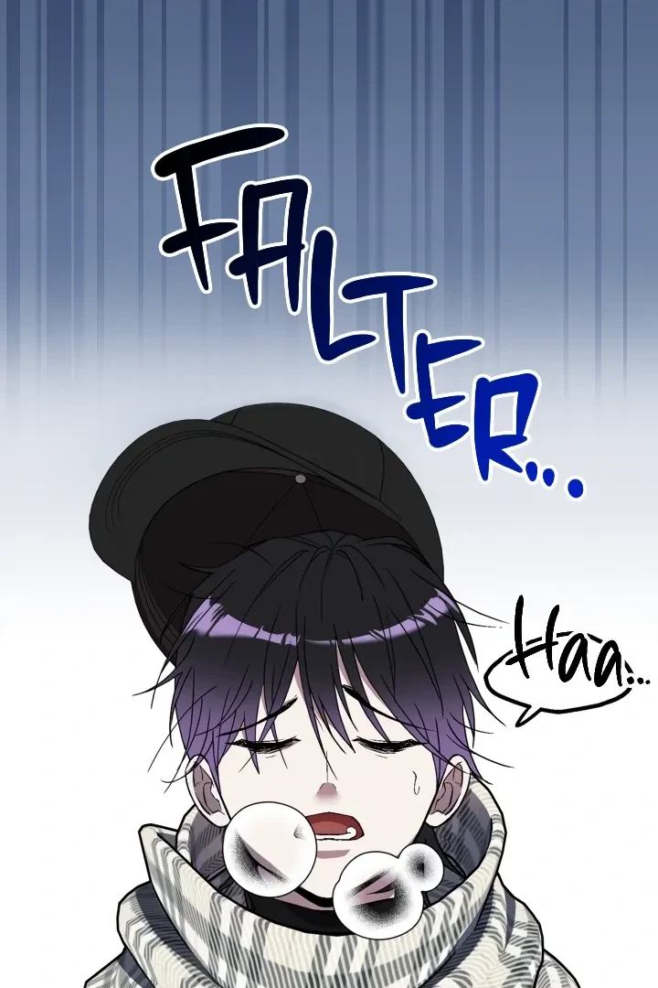 Actor & Pervert Chapter 1, page 74