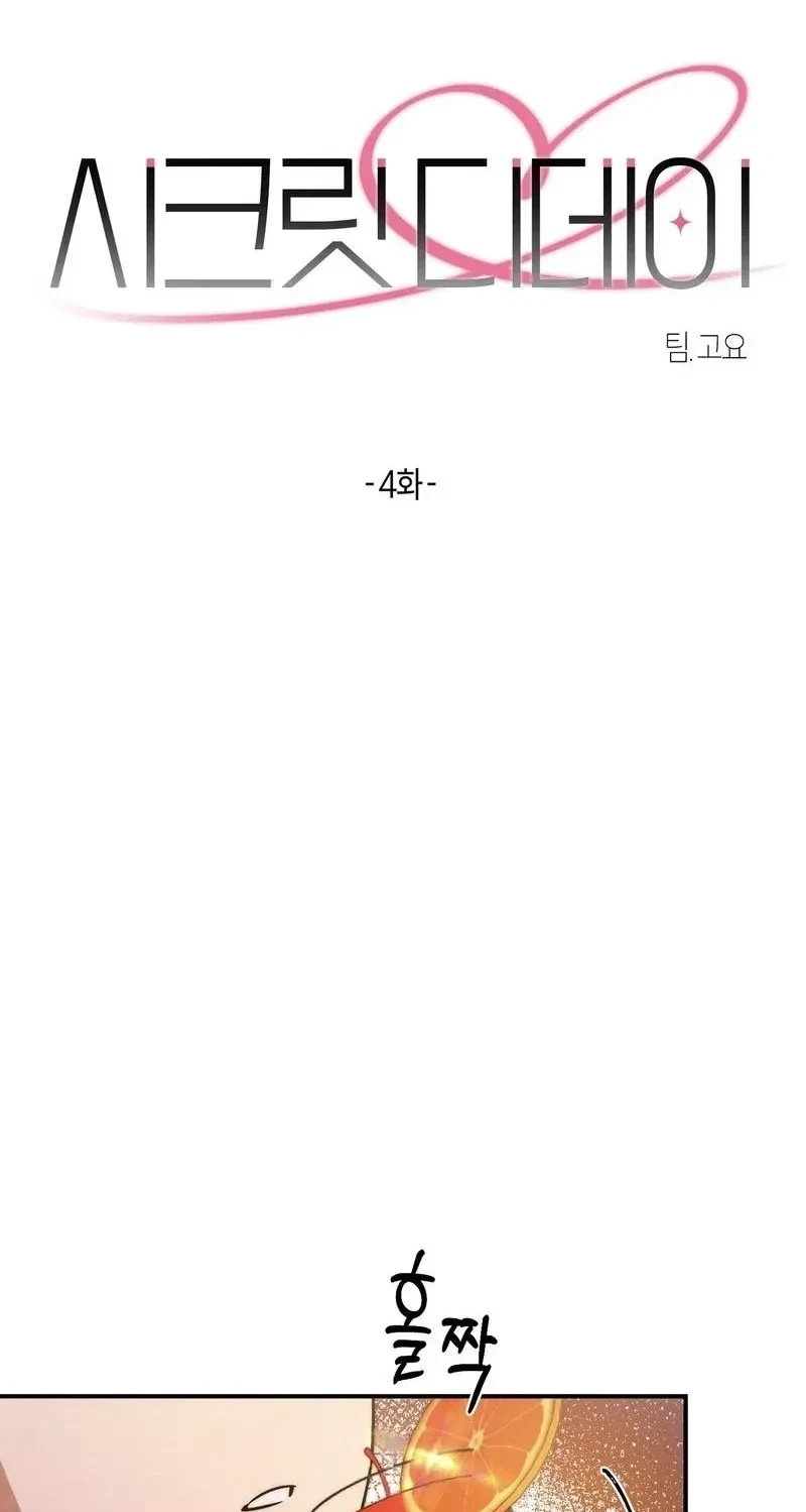 Chapter 4, page 5