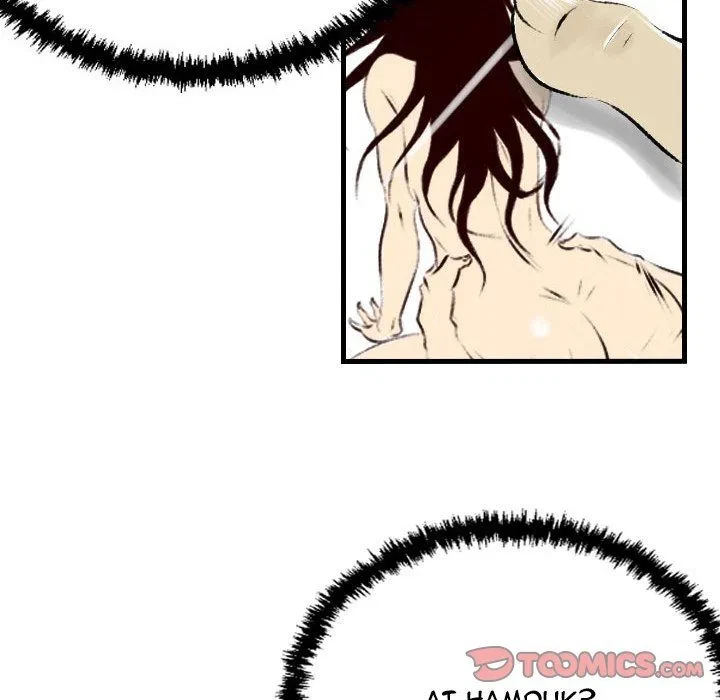 Chapter 32, page 10