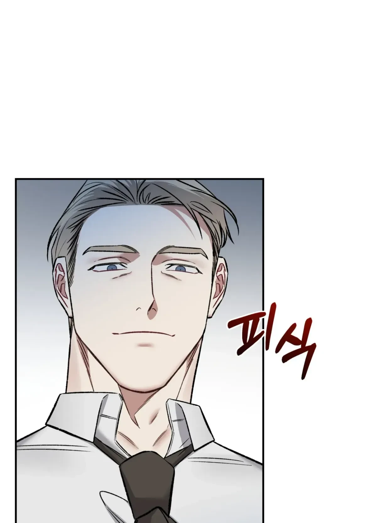 Chapter 3, page 7