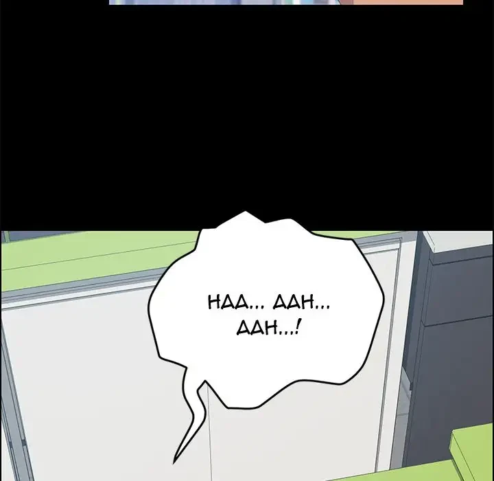 Chapter 12, page 118