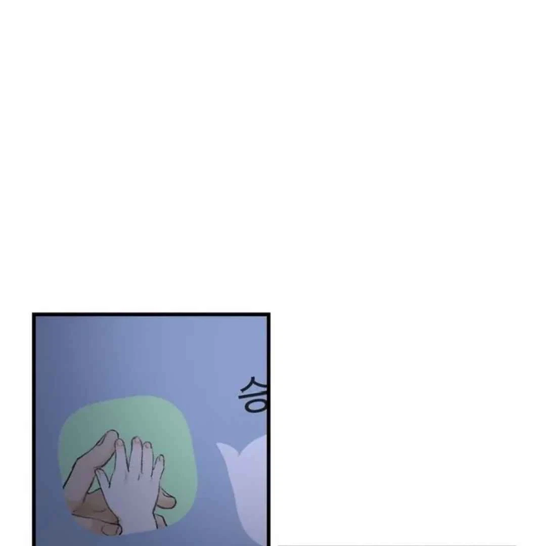 Chapter 2, page 22