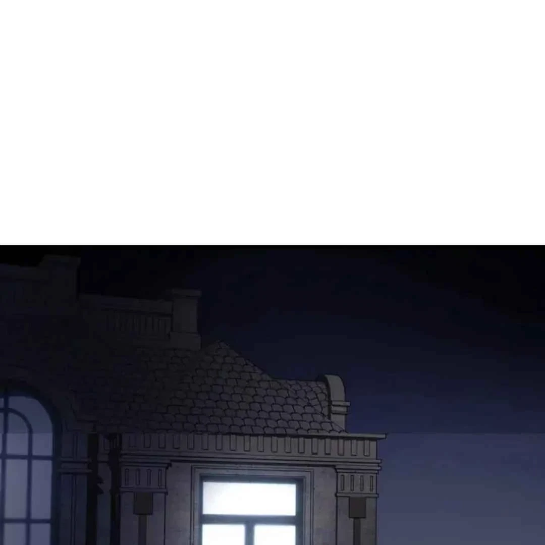 Chapter 2, page 4