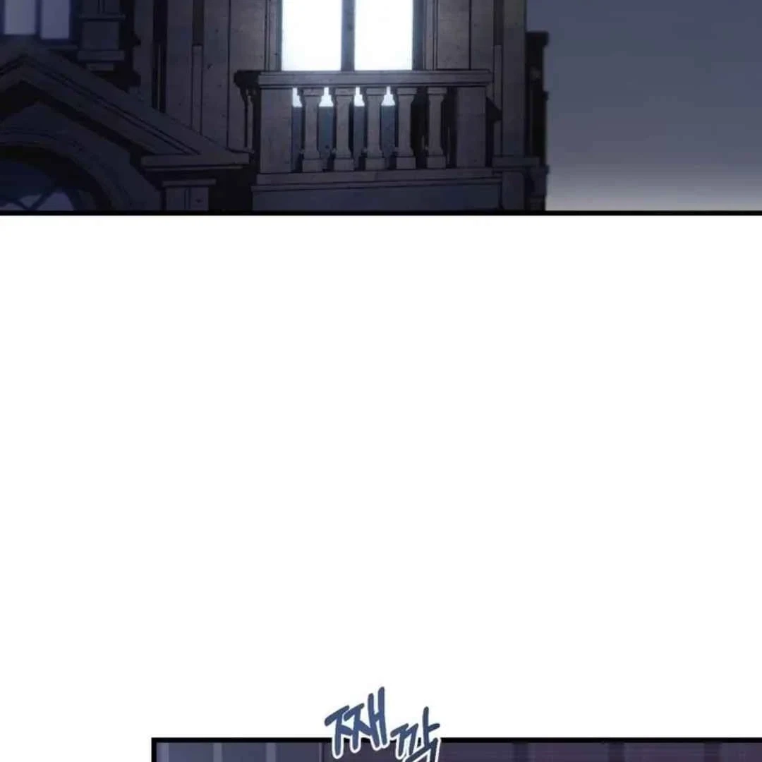 Chapter 2, page 5
