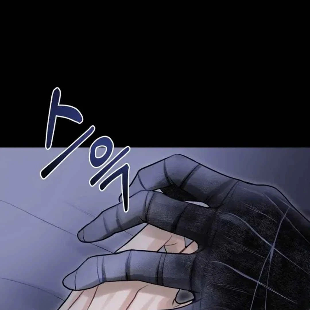 Chapter 2, page 56