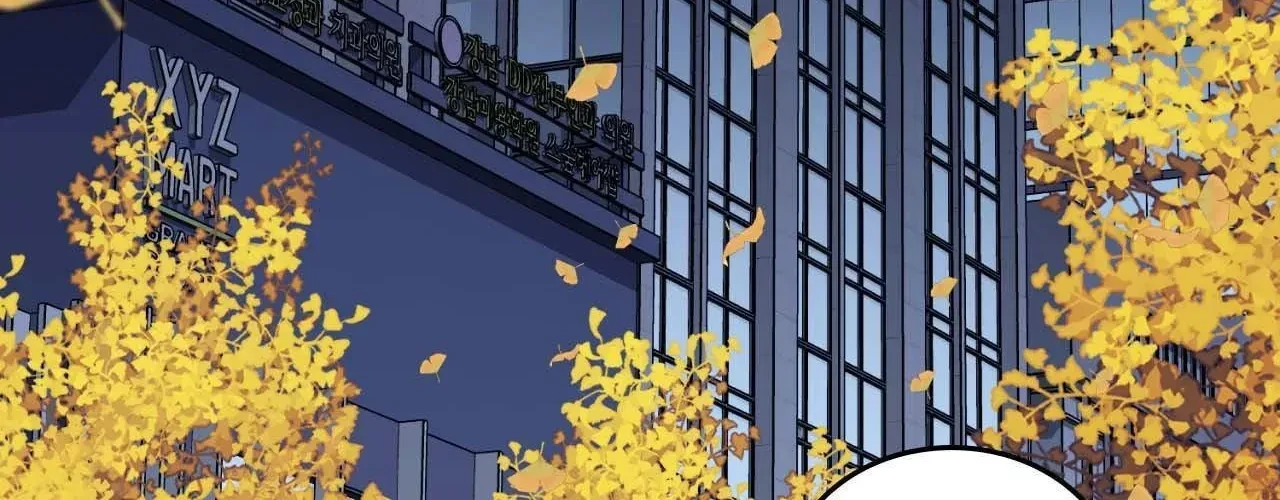 Virtual Strangers Chapter 60, page 120