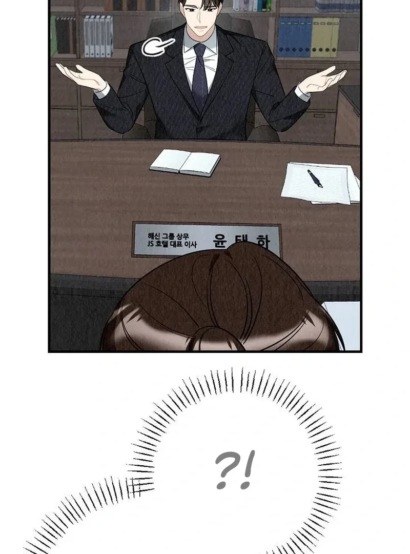 Chapter 1, page 33