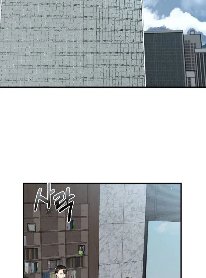 Chapter 1, page 5