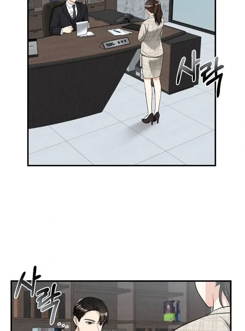 Chapter 1, page 6