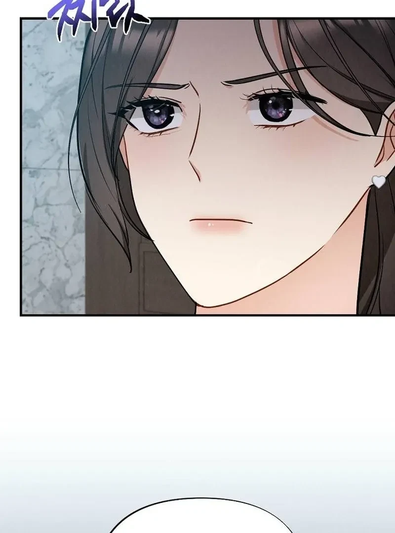 Chapter 1, page 76
