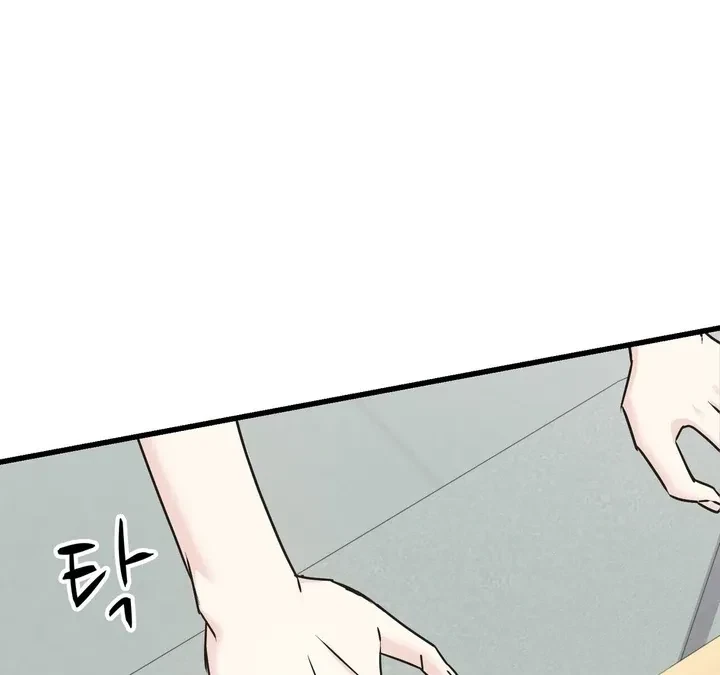 Chapter 29, page 13