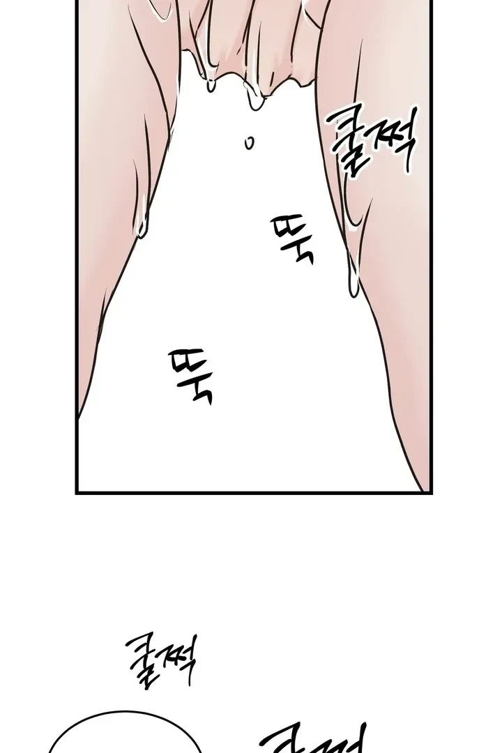 Chapter 29, page 17