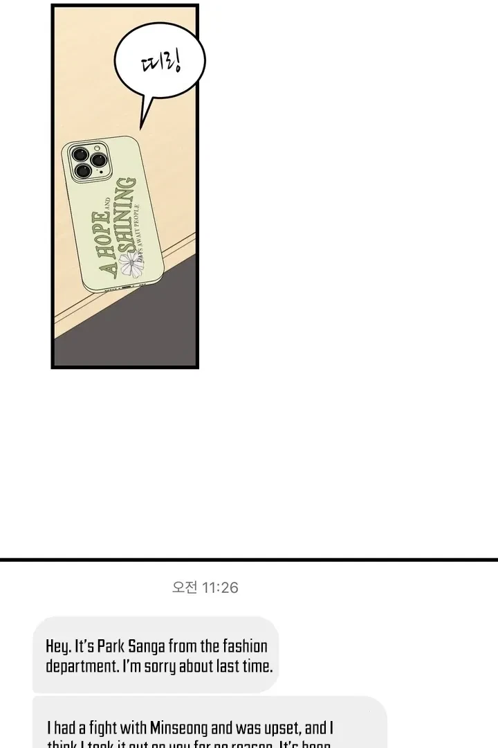 Chapter 29, page 57