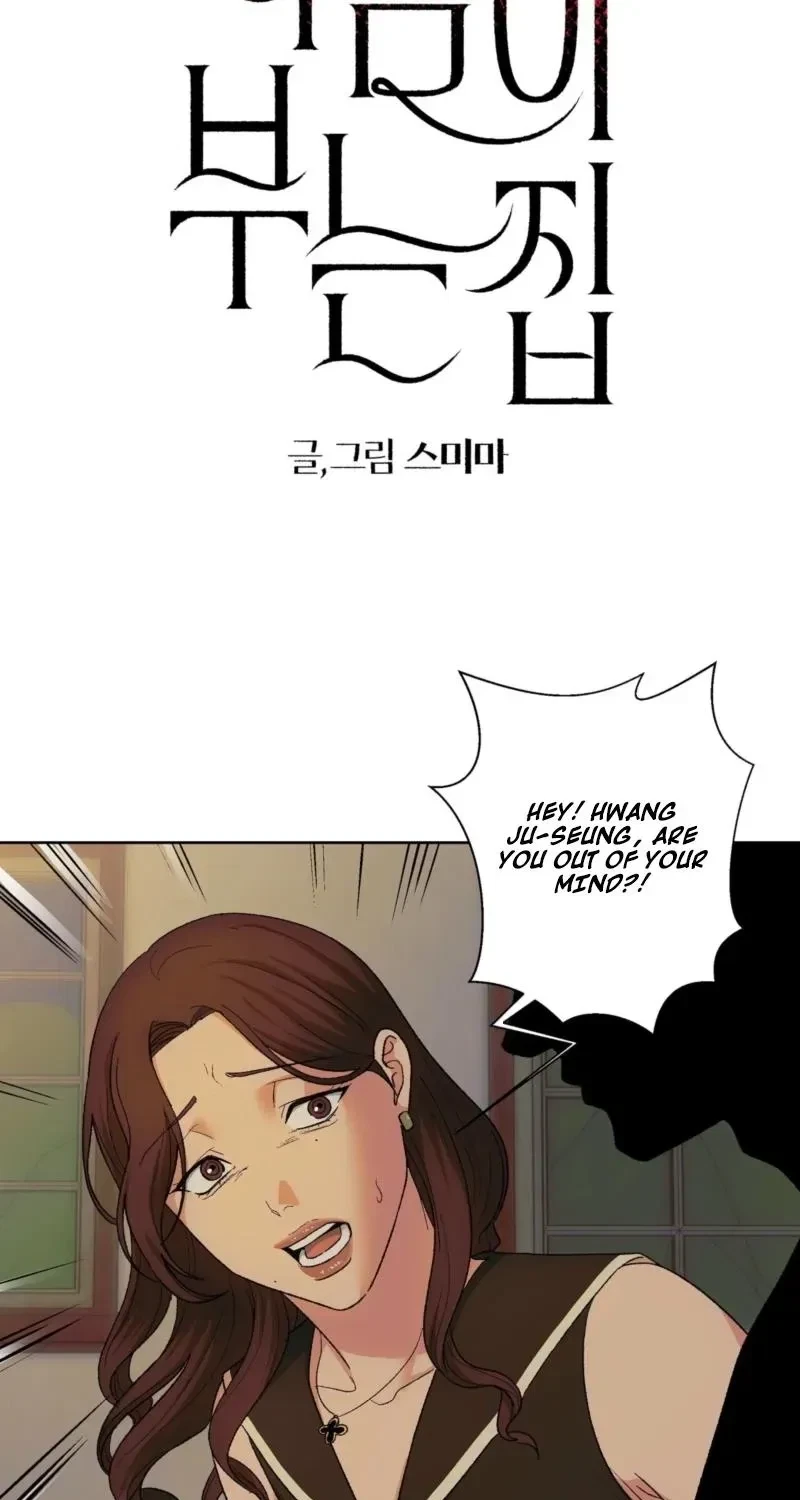 Chapter 23, page 16