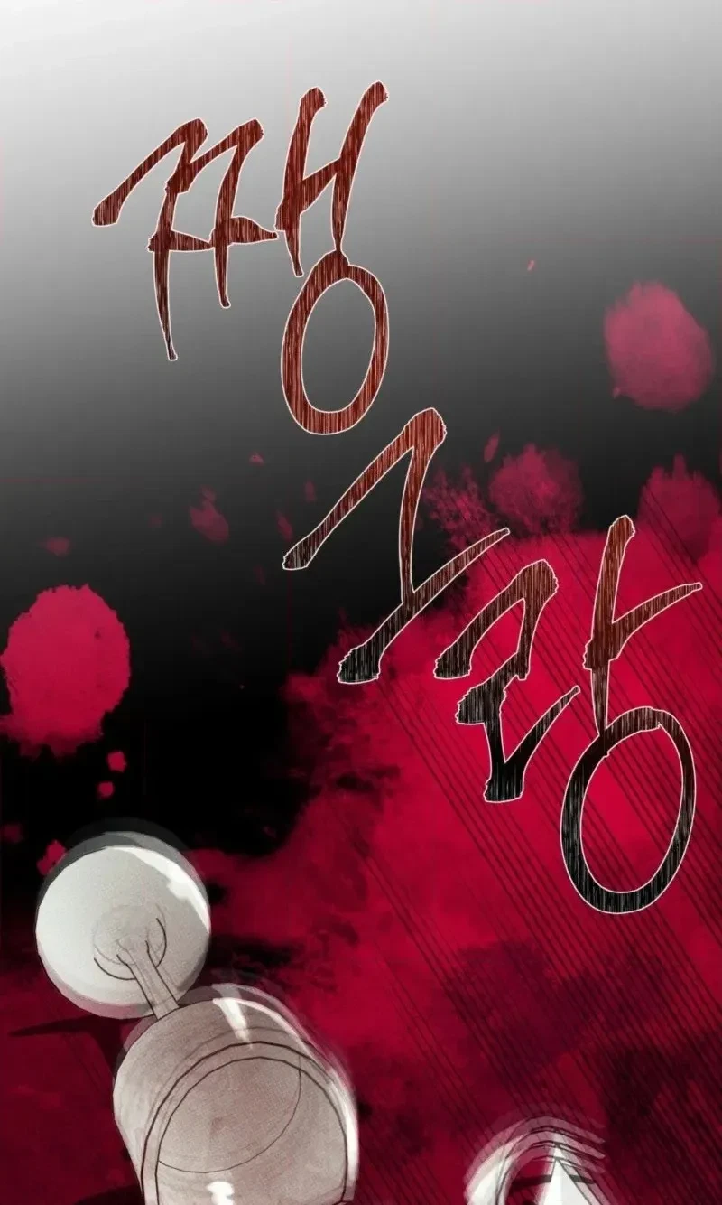 Chapter 64, page 80