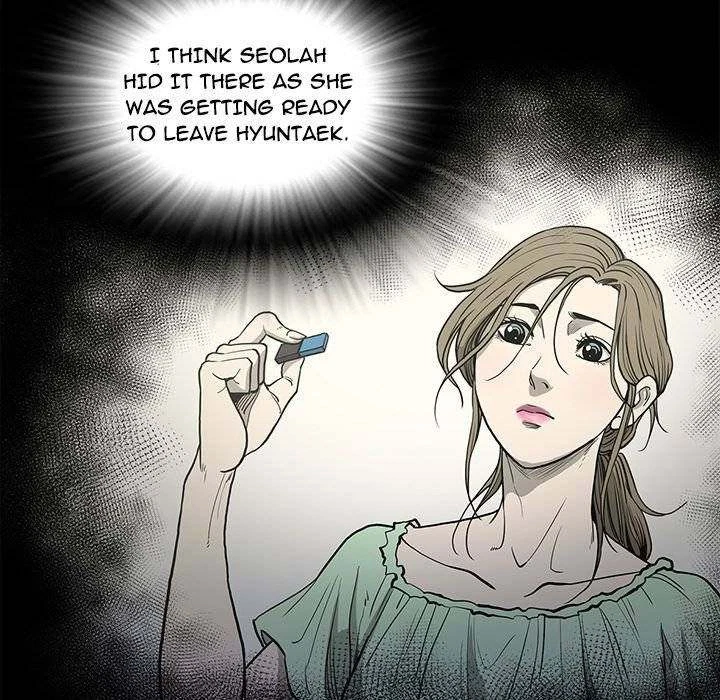 Chapter 84, page 7