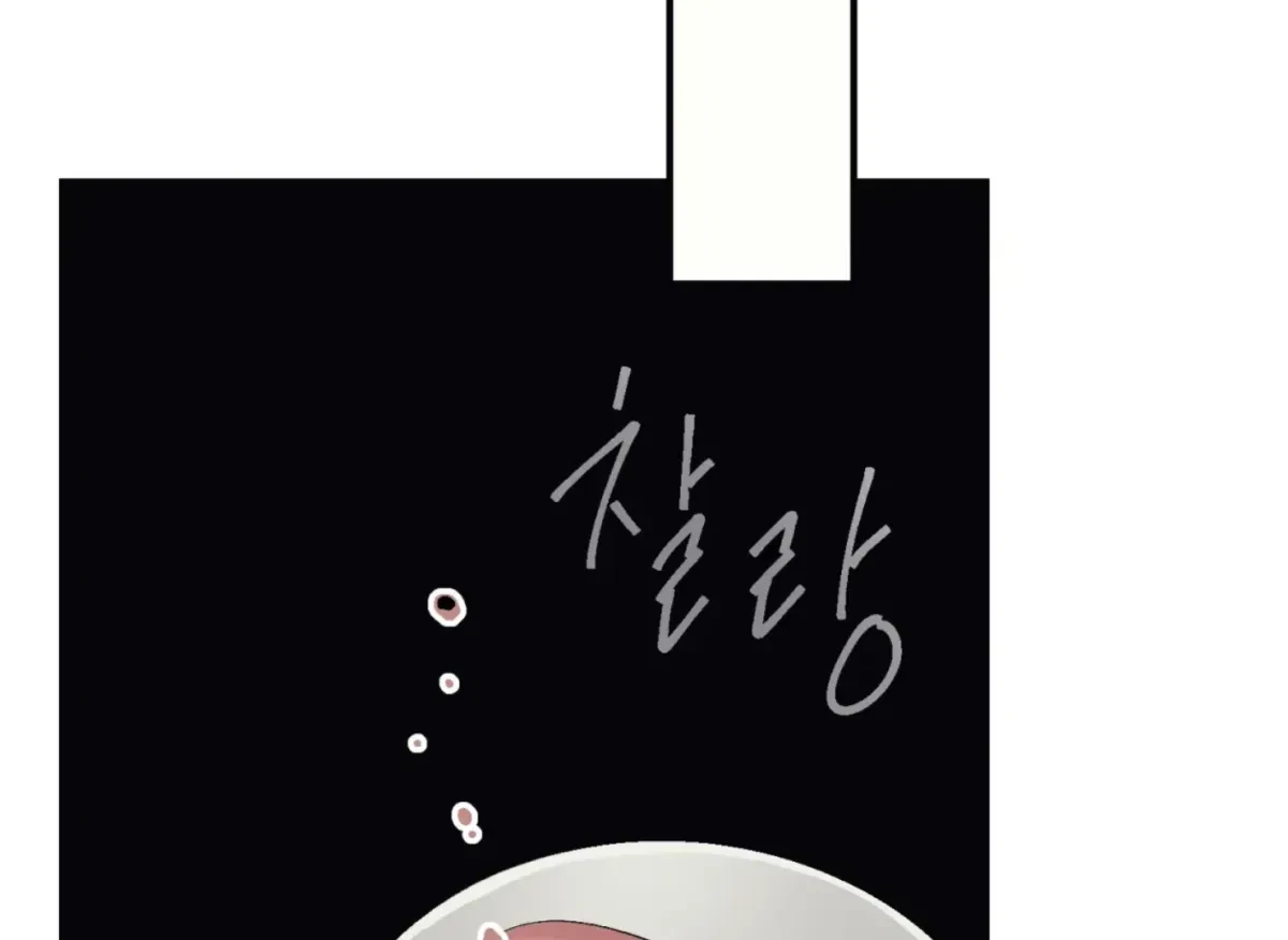 Chapter 33, page 143