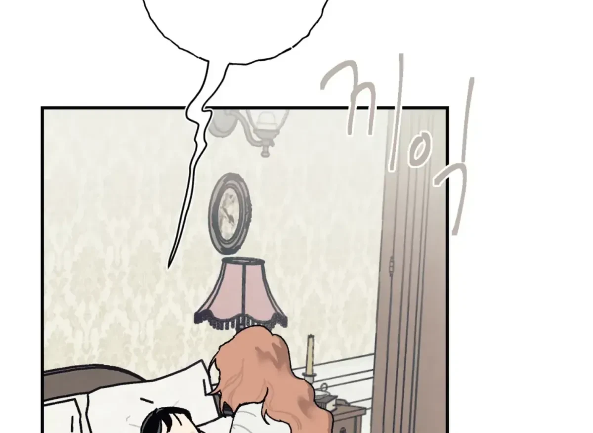 Chapter 33, page 19