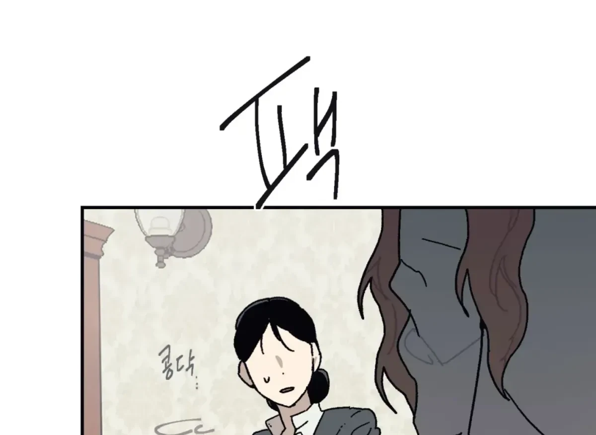 Chapter 33, page 38