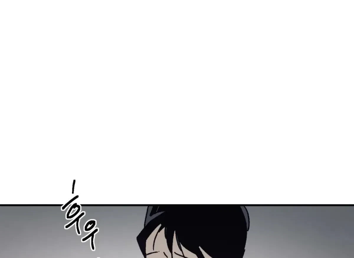 Chapter 33, page 43