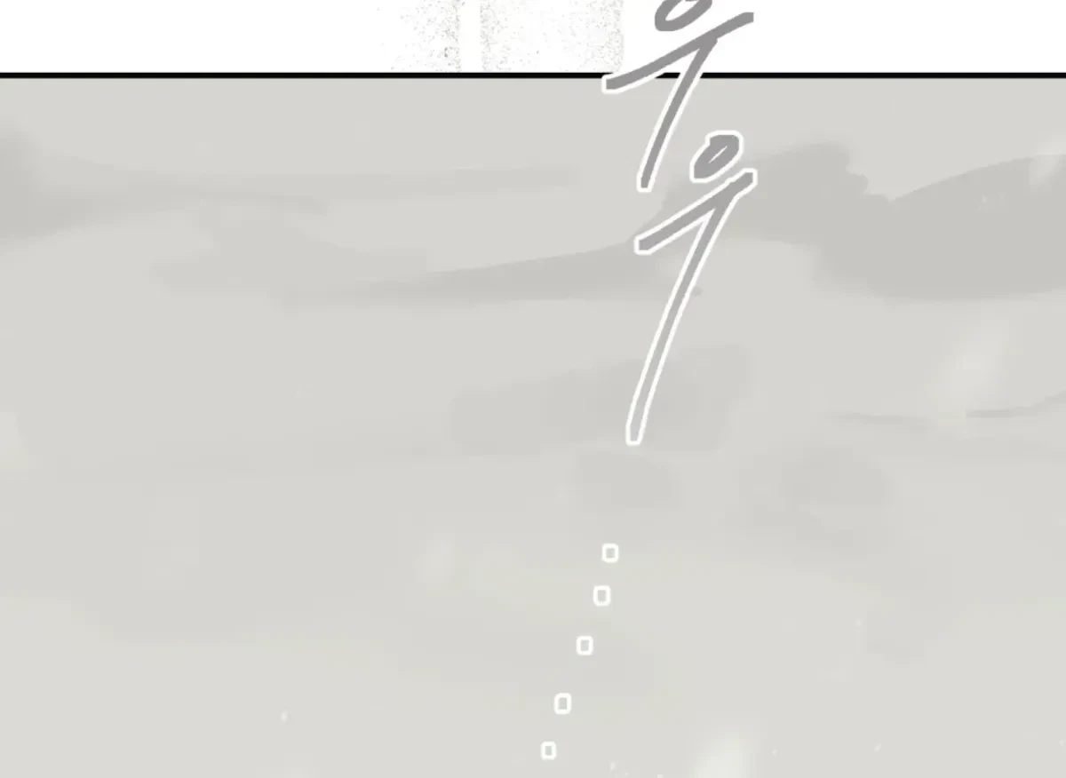 Chapter 33, page 80