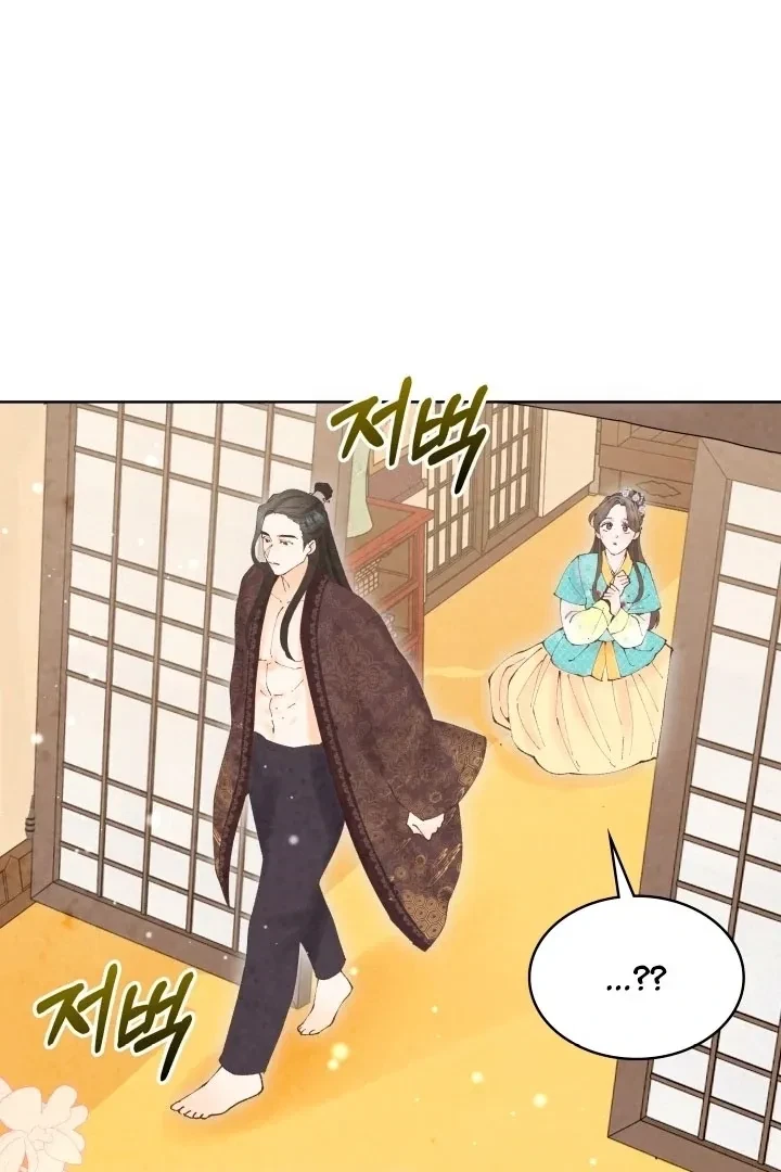 Chapter 3, page 10