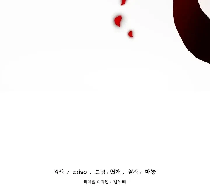 Chapter 3, page 109