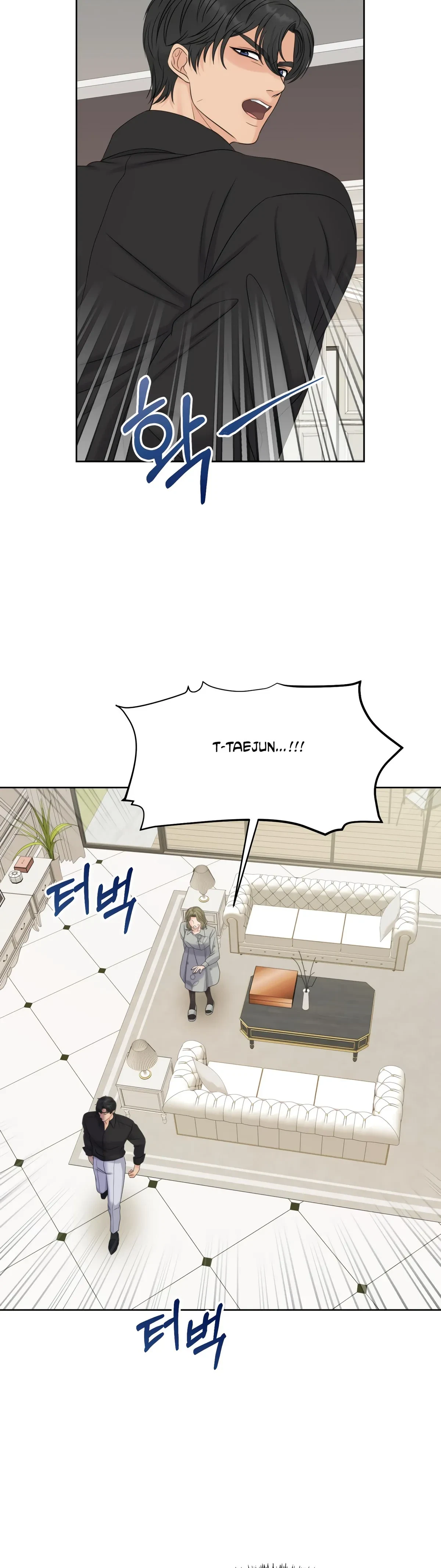 The Alpha Of Her Choice Chapter 73, page 17