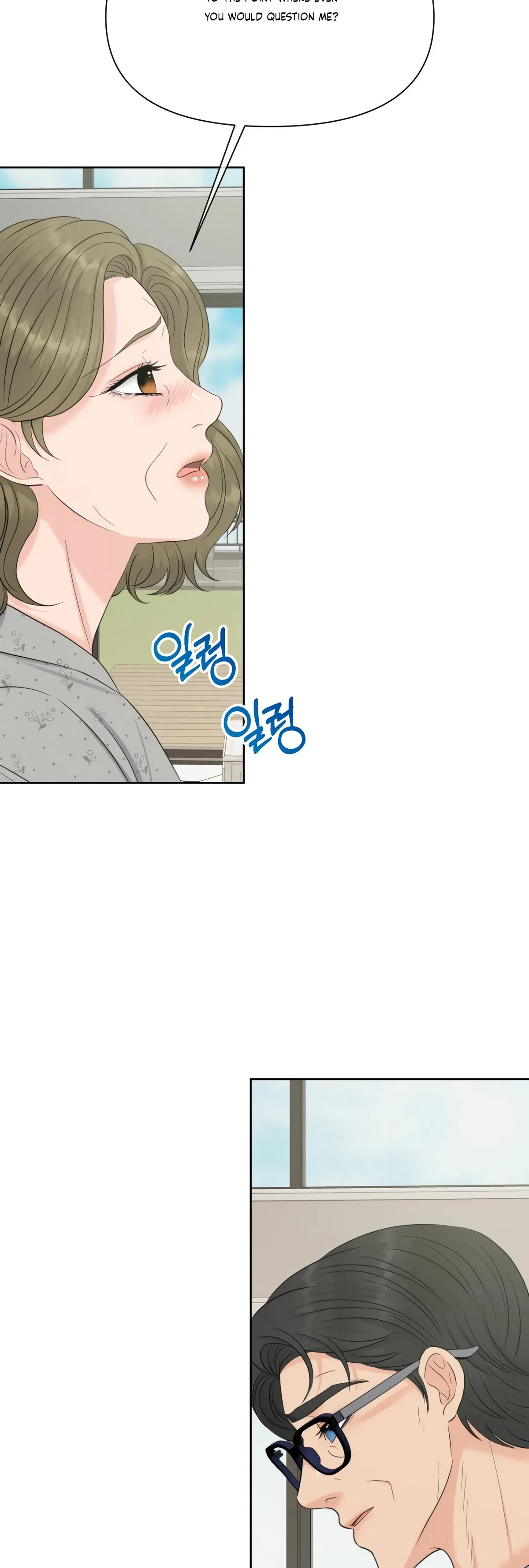 The Alpha Of Her Choice Chapter 73, page 22