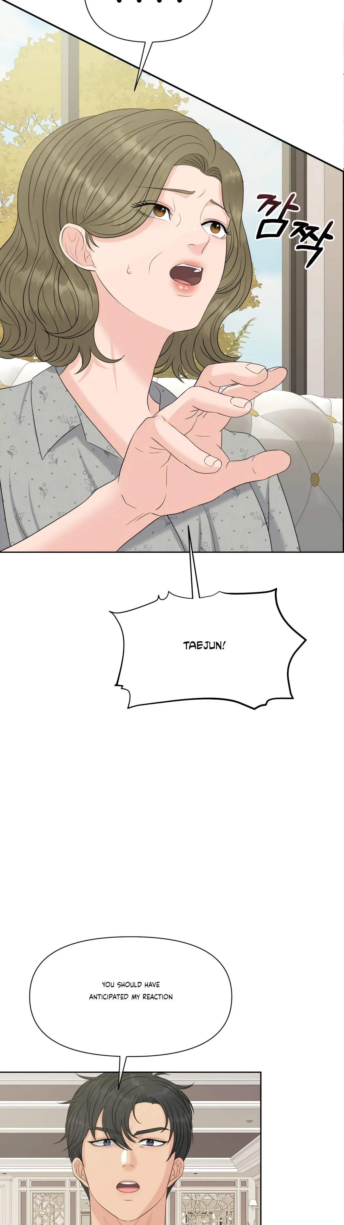 The Alpha Of Her Choice Chapter 73, page 8
