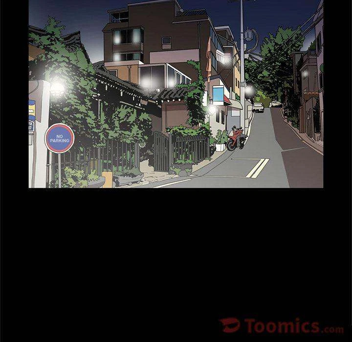 Chapter 24, page 78