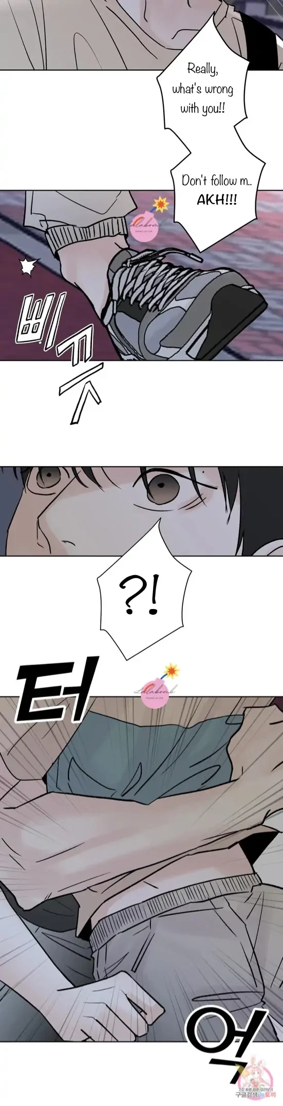 Lend Me Some Sugar Chapter 27, page 11