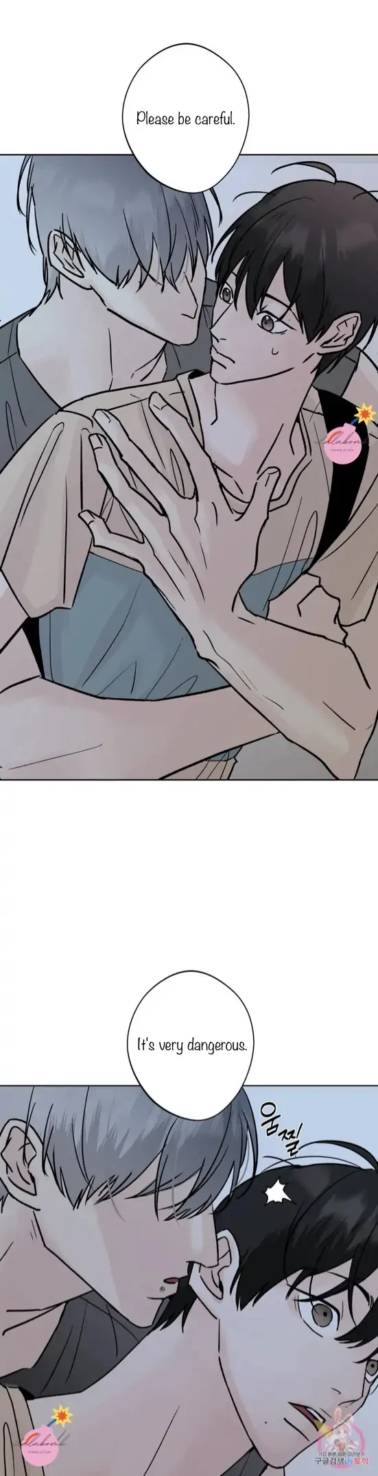 Lend Me Some Sugar Chapter 27, page 12