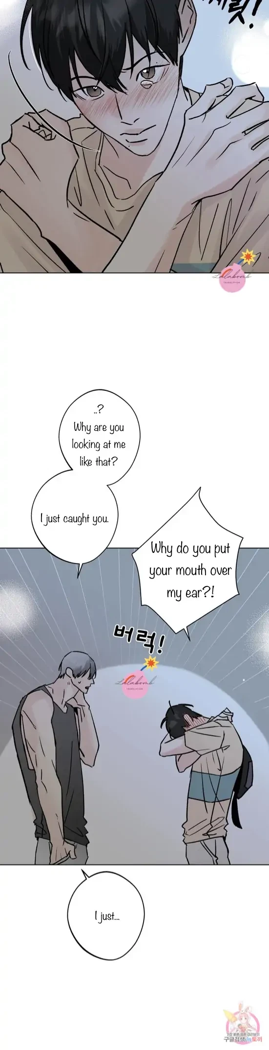 Lend Me Some Sugar Chapter 27, page 14