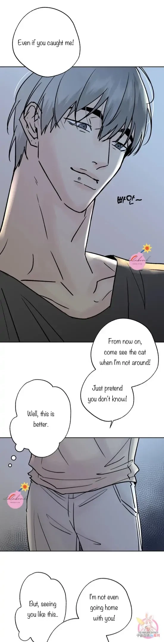 Lend Me Some Sugar Chapter 27, page 15