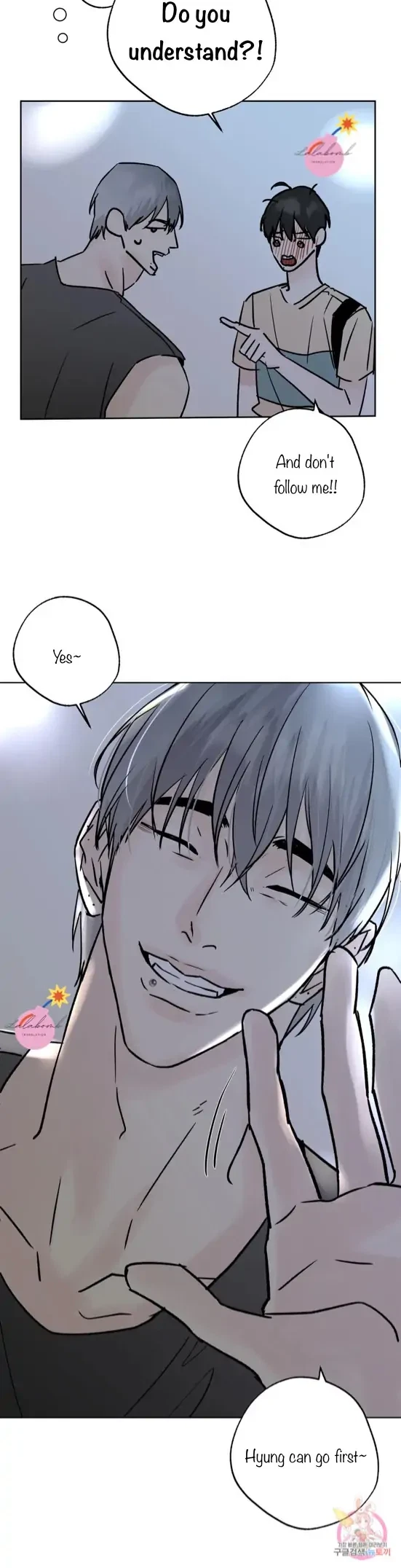 Lend Me Some Sugar Chapter 27, page 16