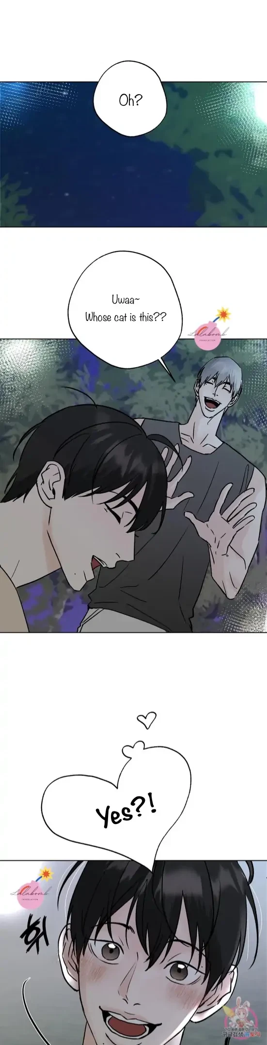 Lend Me Some Sugar Chapter 27, page 2