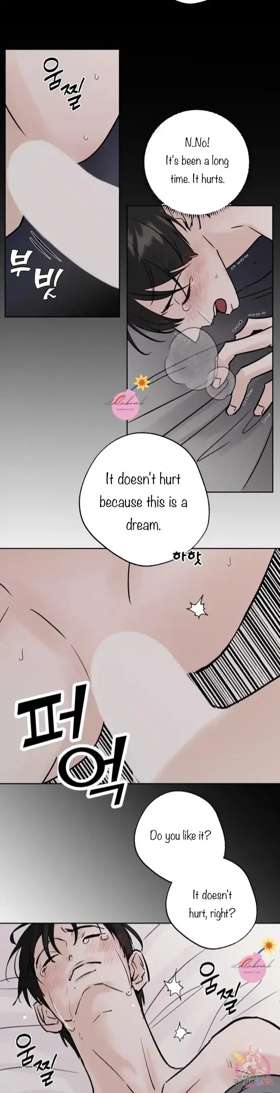 Lend Me Some Sugar Chapter 27, page 22