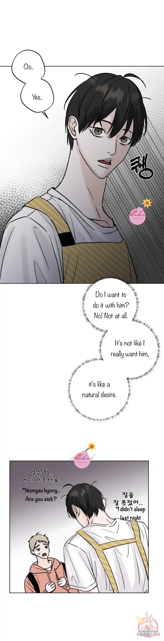 Lend Me Some Sugar Chapter 27, page 28