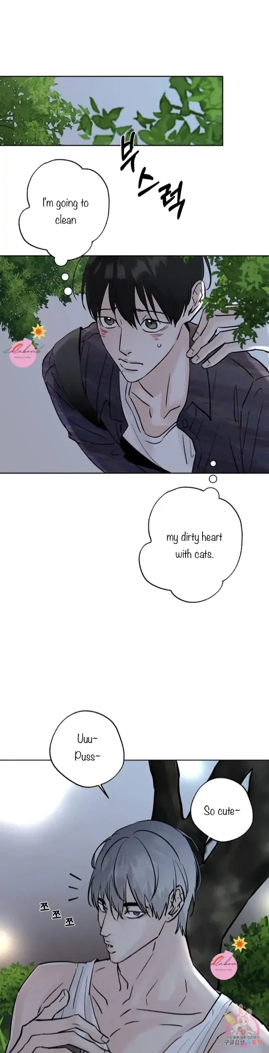 Lend Me Some Sugar Chapter 27, page 29