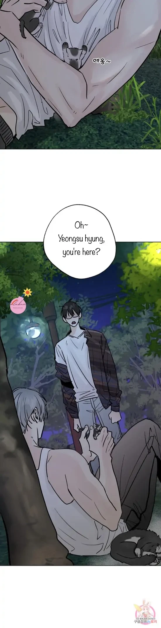 Lend Me Some Sugar Chapter 27, page 30