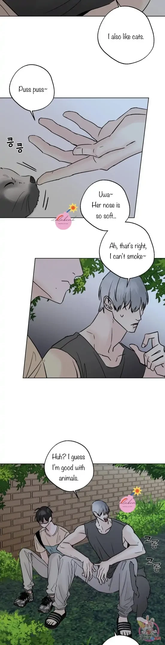 Lend Me Some Sugar Chapter 27, page 5