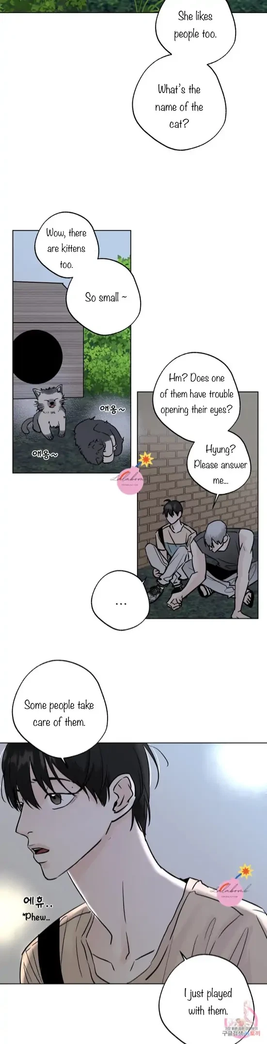 Lend Me Some Sugar Chapter 27, page 6