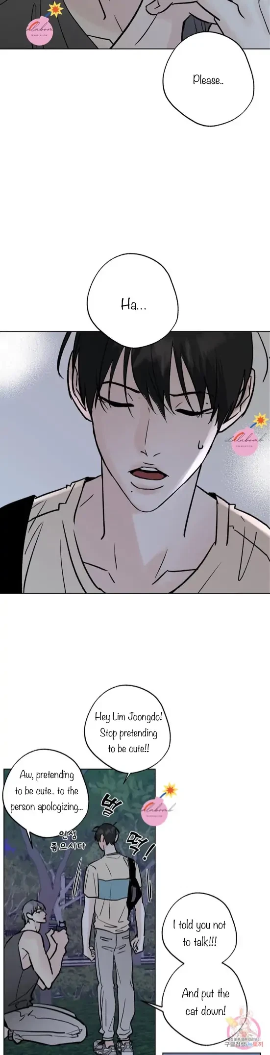 Lend Me Some Sugar Chapter 27, page 8