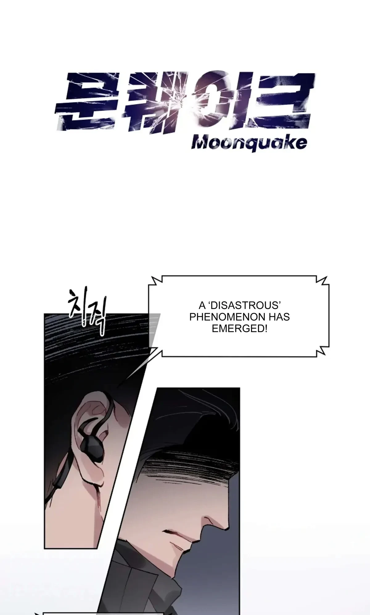 Moonquake Chapter 1, page 15
