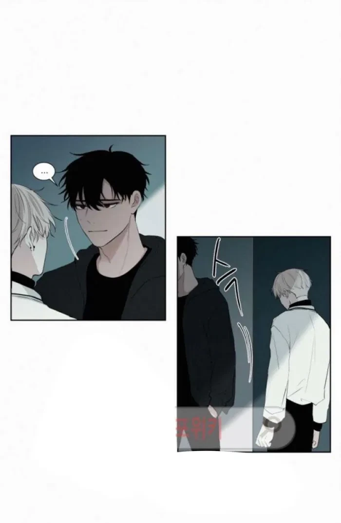 Blood Sacrifice Chapter 13, page 19