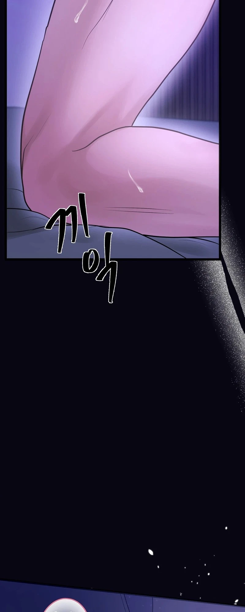 Chapter 1, page 11