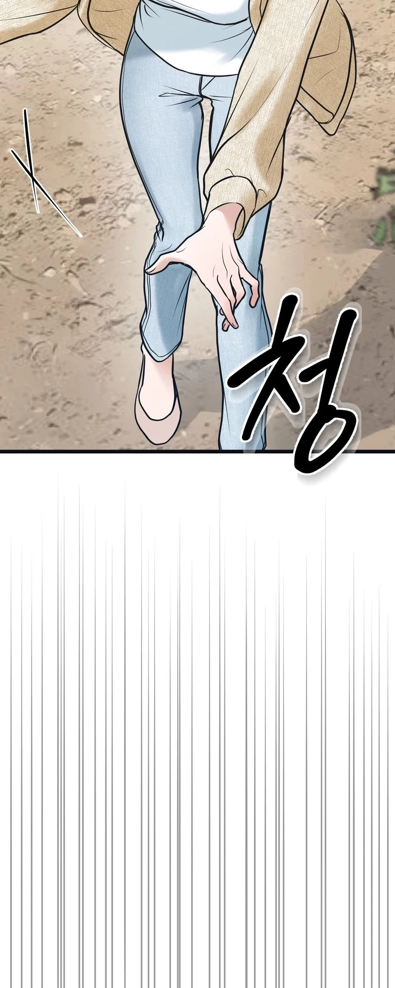 Chapter 1, page 40